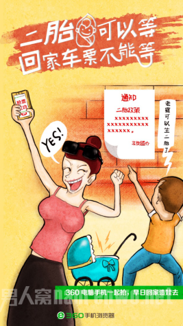 2016年网上买票提早几天呢?60天的抢票期还不如30天:网上买票能够提早几天