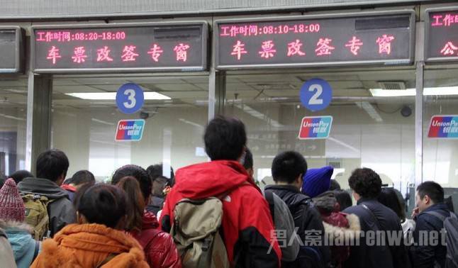 火车票改签要手续费吗？ 发车2小时内不行改签:发车后改签手续费