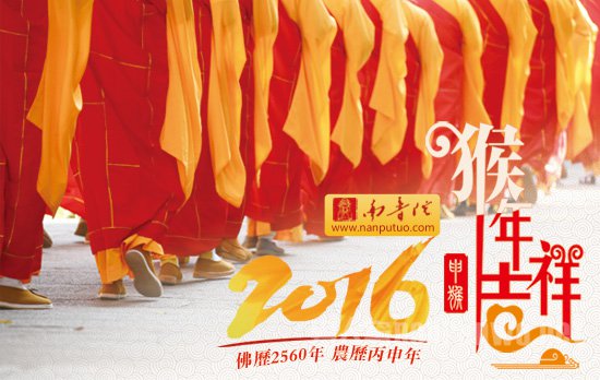 2016新年贺词大全 欢欣鼓舞过猴年:欢欣鼓舞舞蹈视频大全
