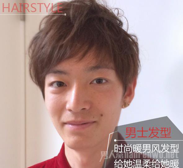 个性韩国暖男发型