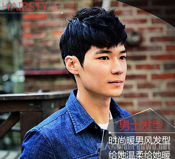 气质韩国暖男发型