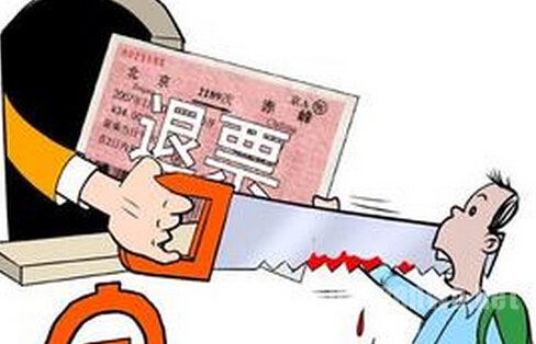 变更到站如何补差价