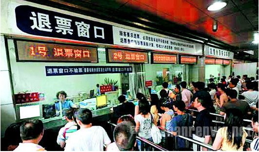 2016春运退票