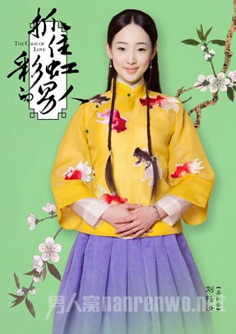 刘恬汝甜美