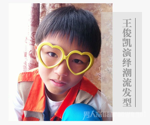 王俊凯清爽发型