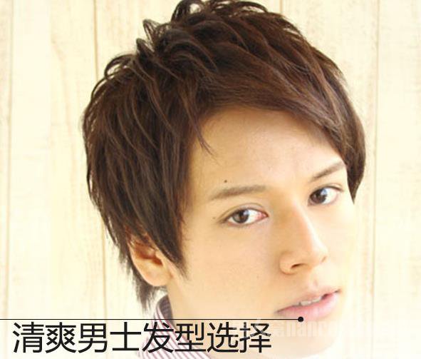 短发男生发型