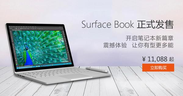 Surface Book4
