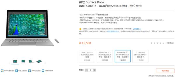 ΢Surface Book