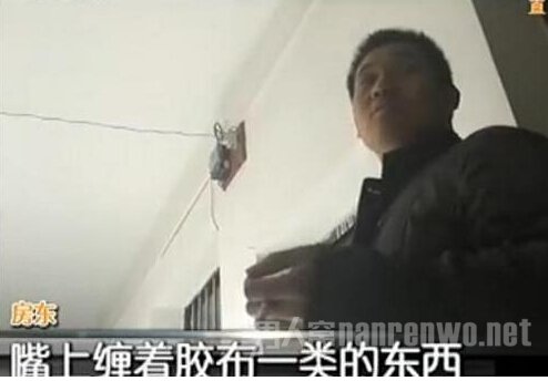 房东