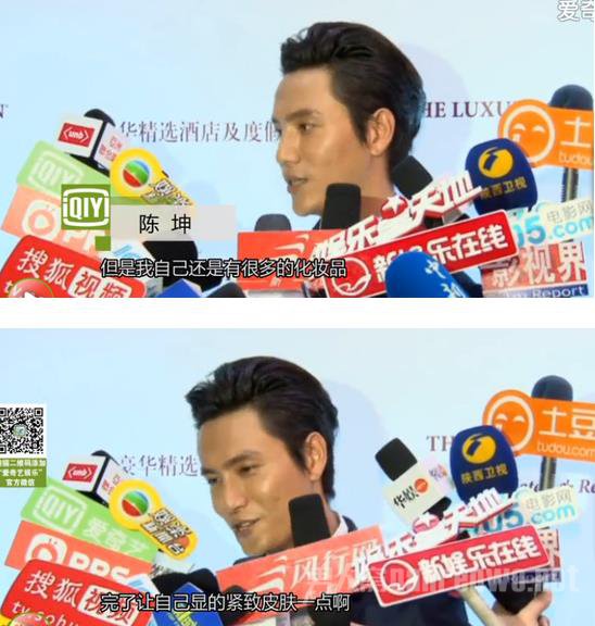 爱美成痴的陈坤