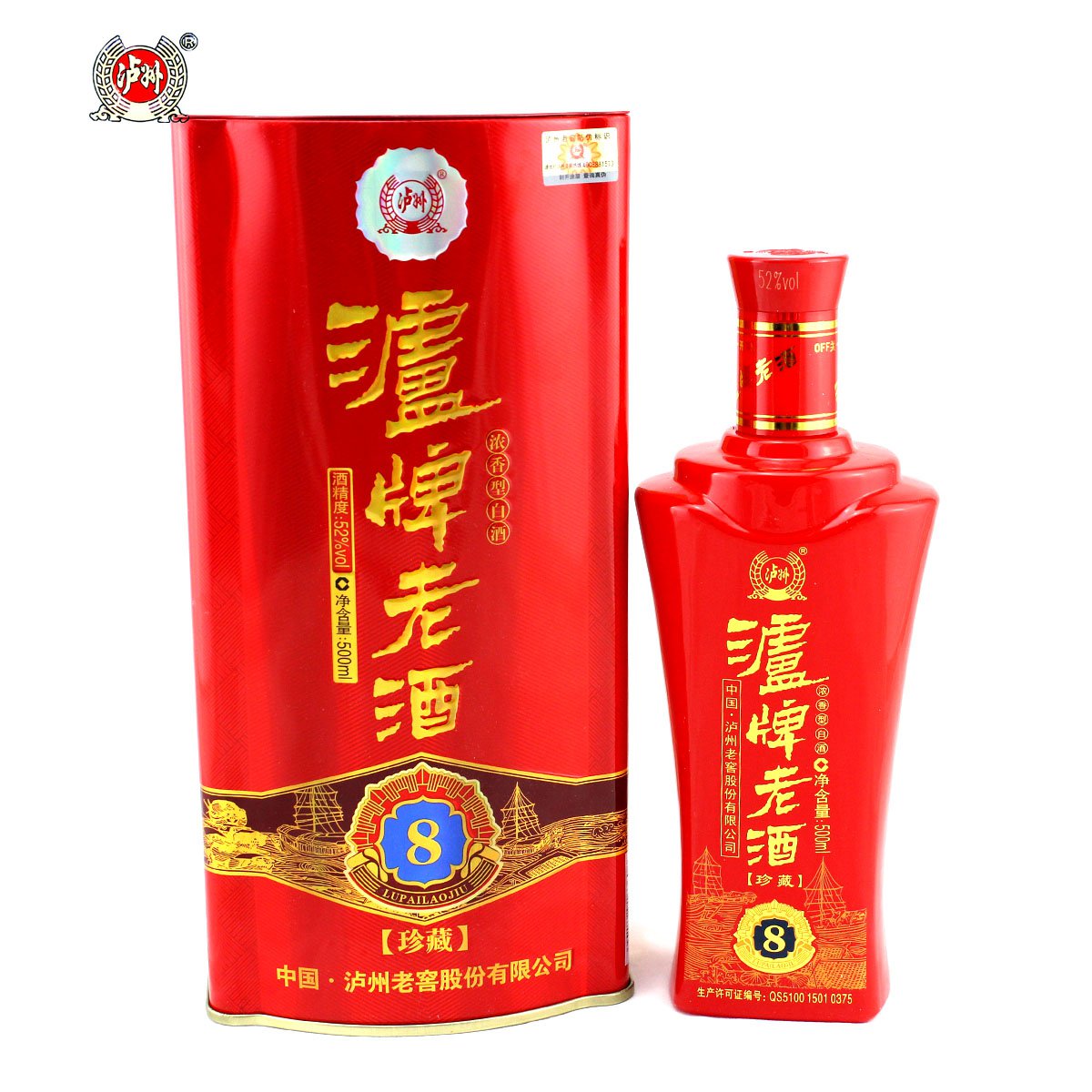 中国八大名酒泸州老窖