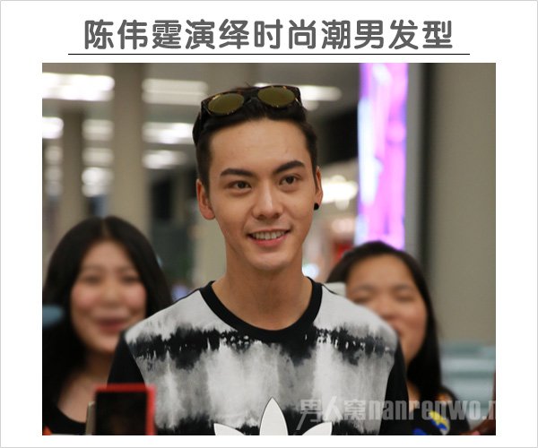 　陈伟霆潮男最爱发型