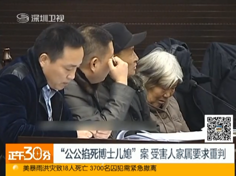 当孙子面杀儿媳