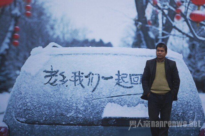 春节回家，乡助同乡