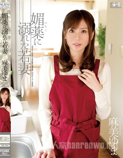 麻美由真作品大全