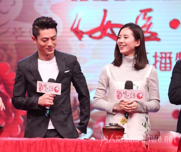 《女医明妃转》发布会