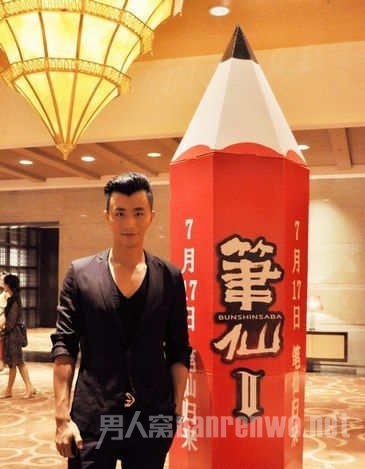 演员张皓然出席活动