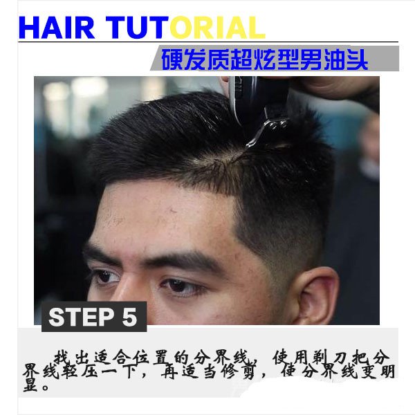 找出适合位置的分界线