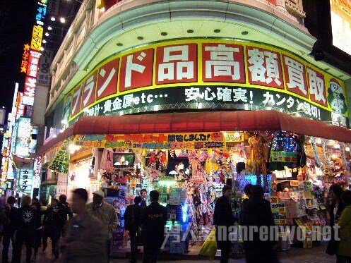 日本旅游购物