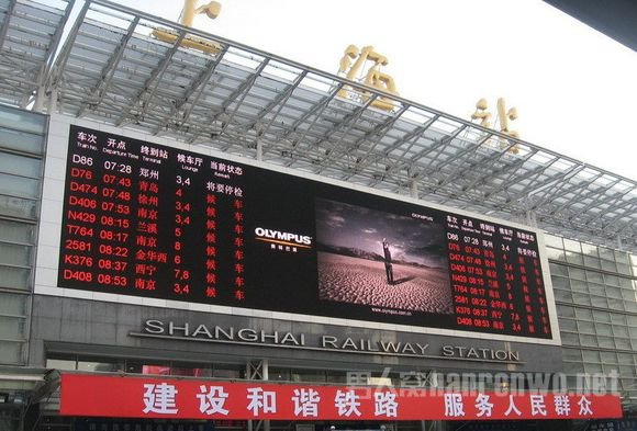 上海火车站