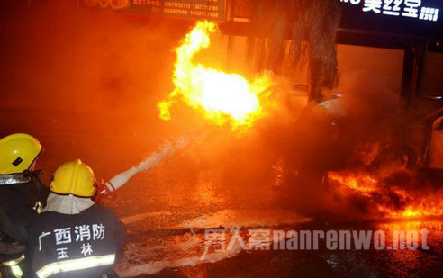 ��������С��ײ�γ������ ��5����1����