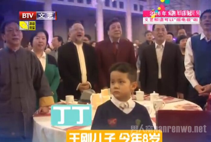 王刚儿子丁丁