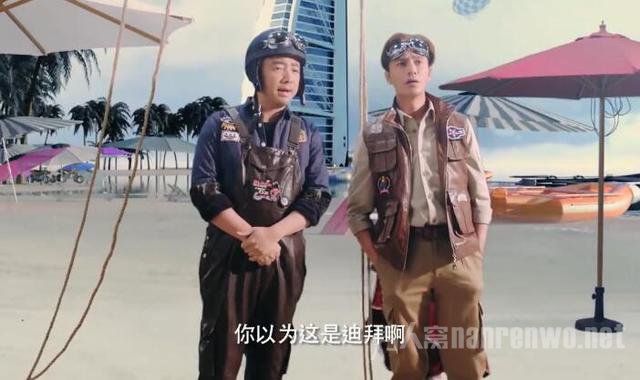 甩帅？