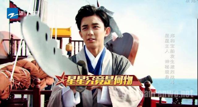 元气小宇宙吴磊