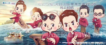 《二十四小时》节目简介