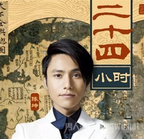 《二十四小时》陈坤