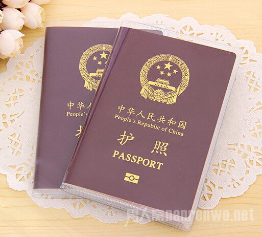 护照等证件