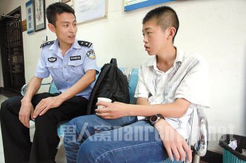 10岁男孩离家出走