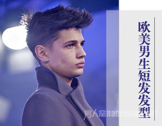欧美方脸男生发型