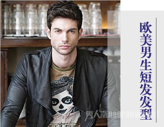 欧美方脸男生短发