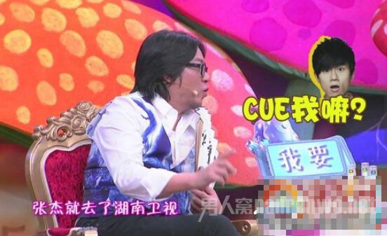 《奇葩来了》收视率
