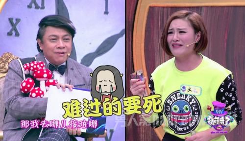 《奇葩来了》好看吗