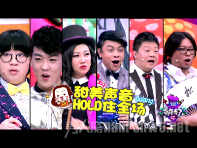 《奇葩来了》预告