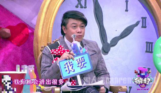 蔡康永《奇葩来了》