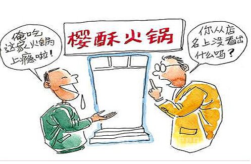 火锅里放罂粟壳会上瘾吗
