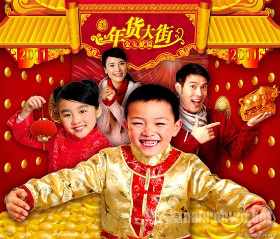 年货存放技巧