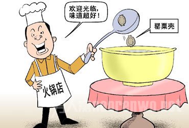 老板、厨师长双双被判刑