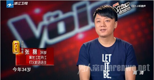 张磊