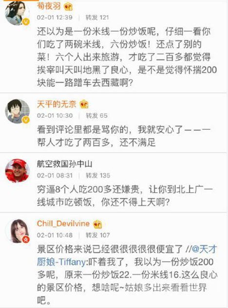 网友评论