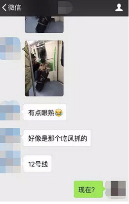 网友讨论