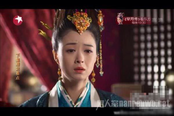 蒋欣剧照