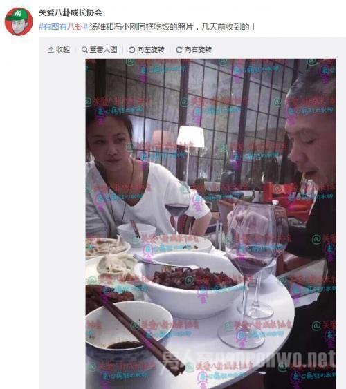 微博截图