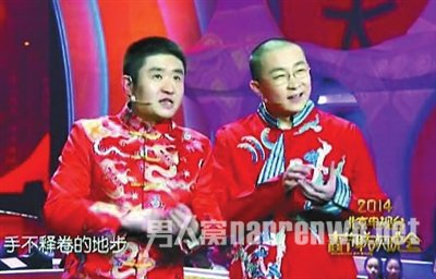 苗阜王声春晚