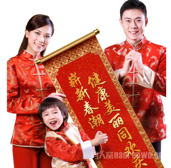 拜年贺词