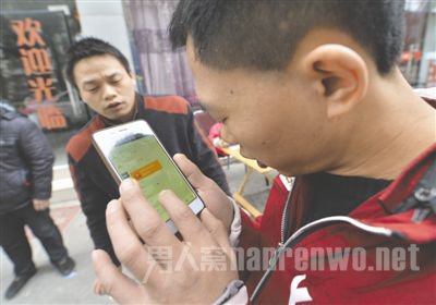 盲人抢红包也疯狂!按摩师听手机声音抢红包 一天抢百个