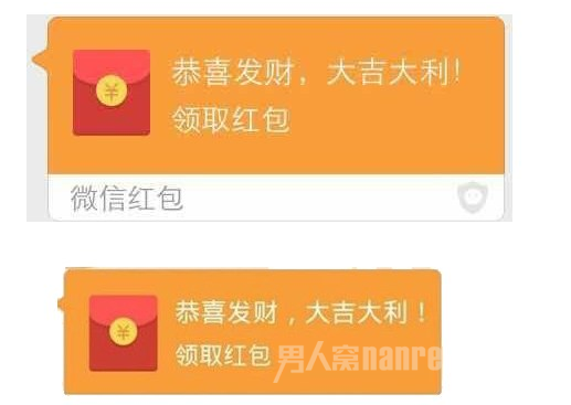 抢红包